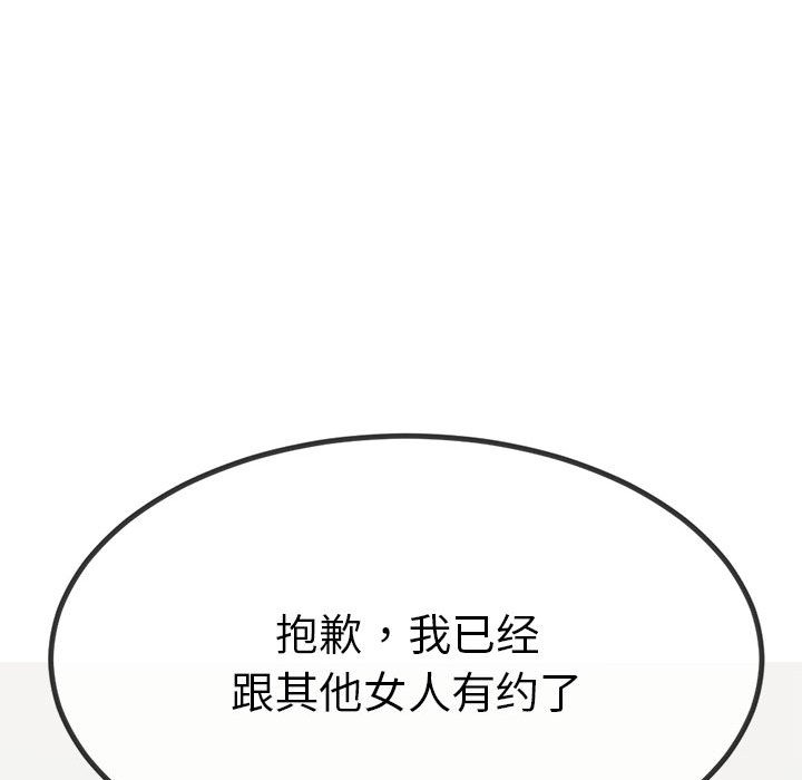 与初恋的以外同居 第2話 韩漫图片137