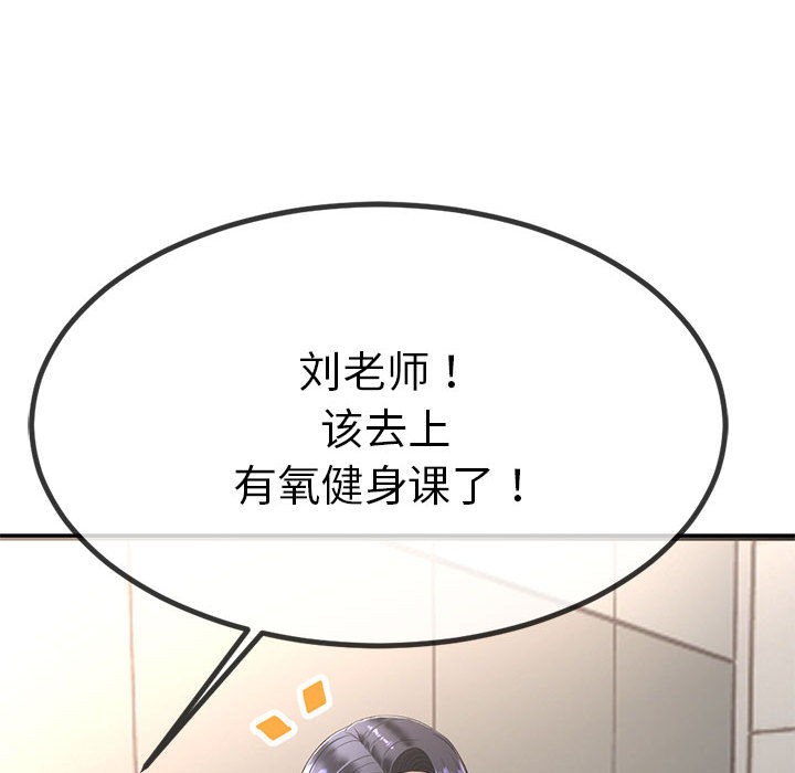 与初恋的以外同居 第2話 韩漫图片69