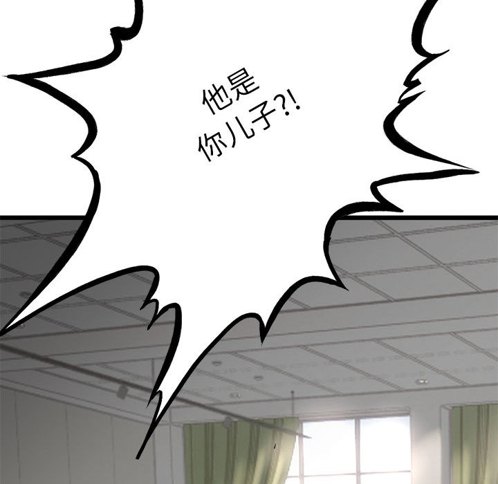 与初恋的以外同居 第2話 韩漫图片93