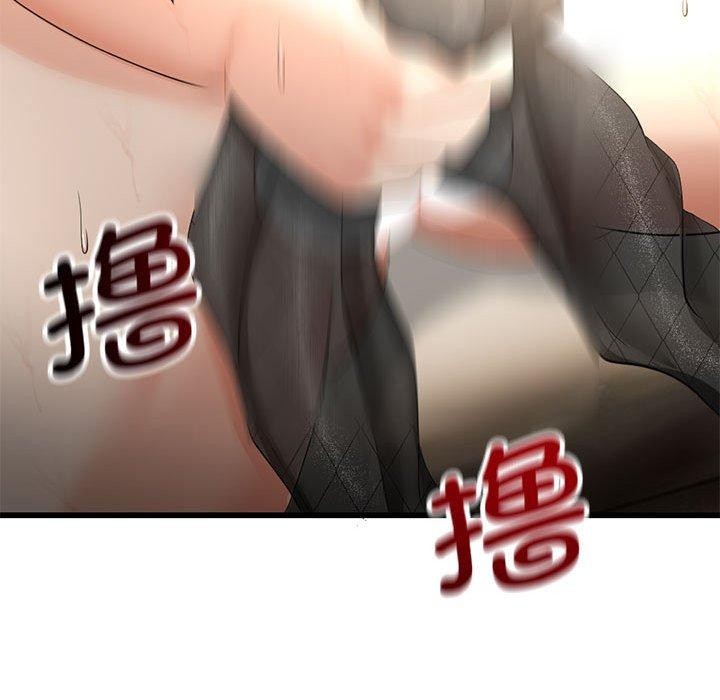 与初恋的以外同居 第3話 韩漫图片153