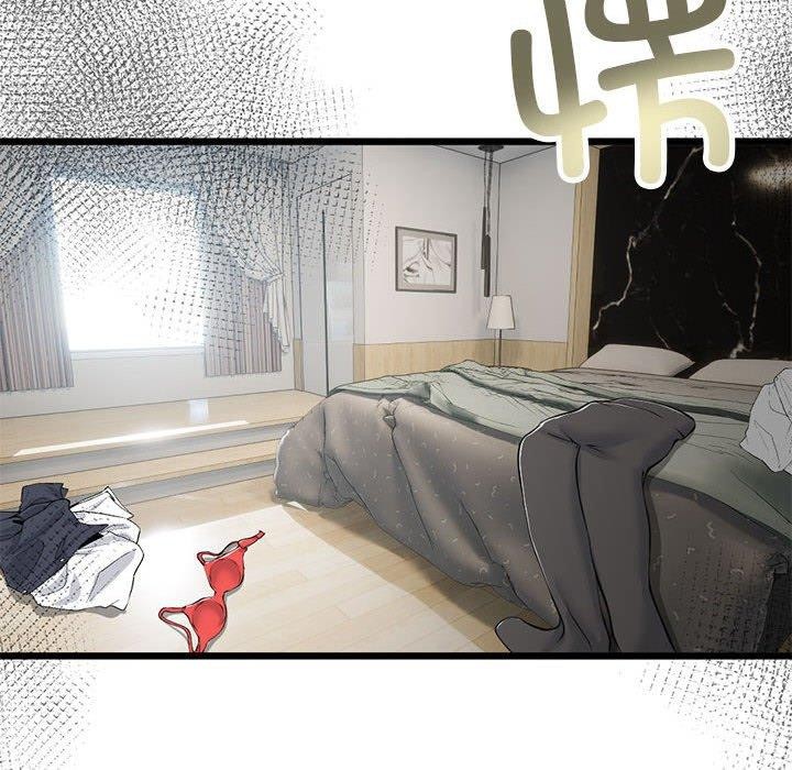 与初恋的以外同居 第3話 韩漫图片46