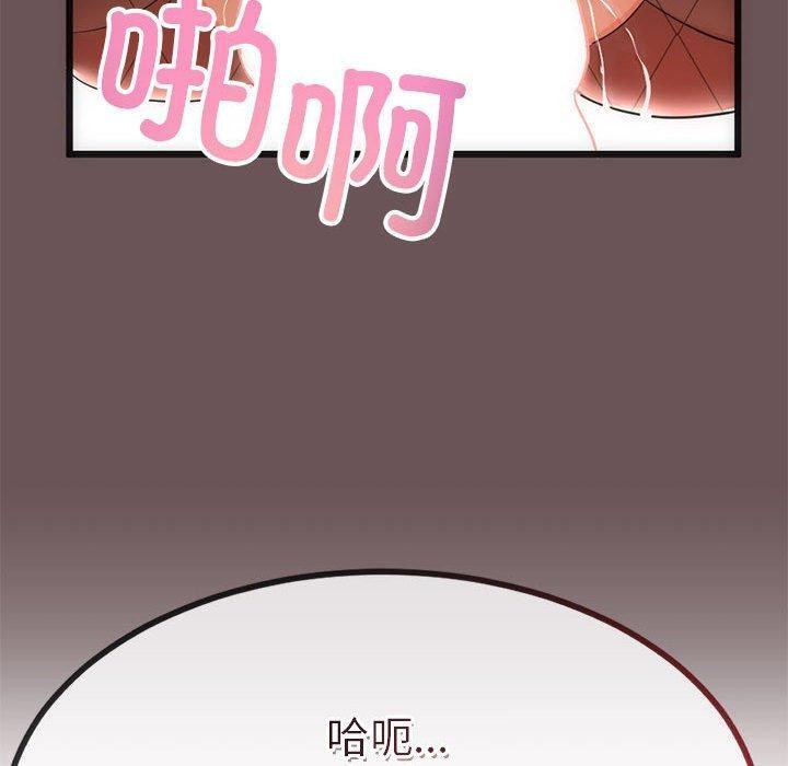 与初恋的以外同居 第3話 韩漫图片140
