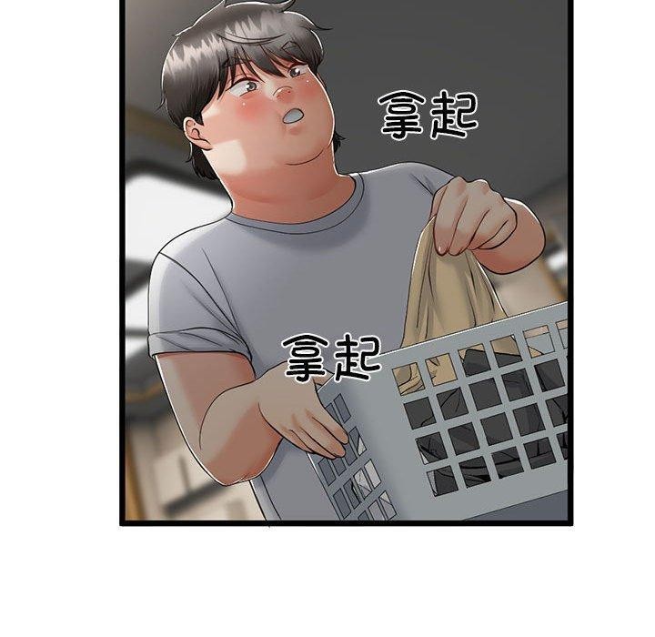 与初恋的以外同居 第3話 韩漫图片70