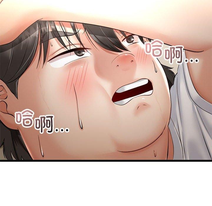 与初恋的以外同居 第3話 韩漫图片177