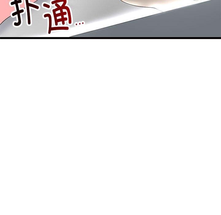 与初恋的以外同居 第3話 韩漫图片81