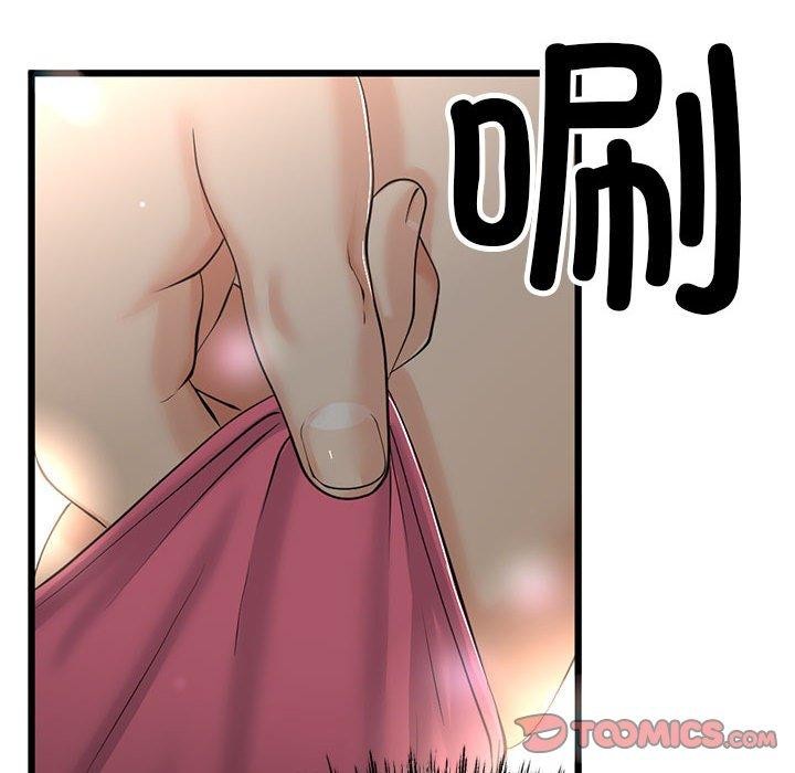 与初恋的以外同居 第3話 韩漫图片52