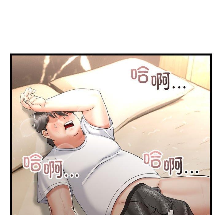 与初恋的以外同居 第3話 韩漫图片174