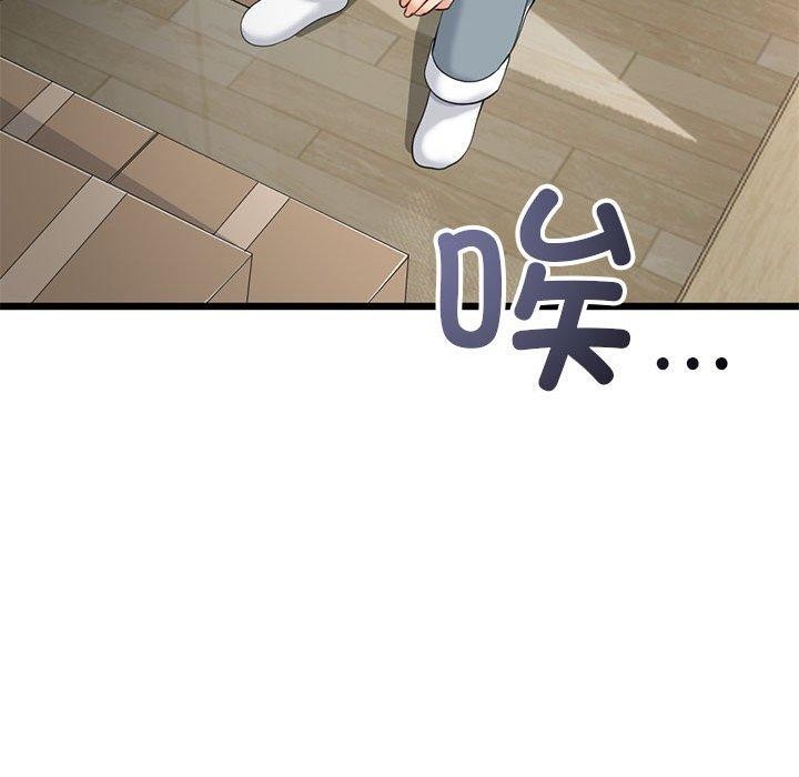 与初恋的以外同居 第3話 韩漫图片35