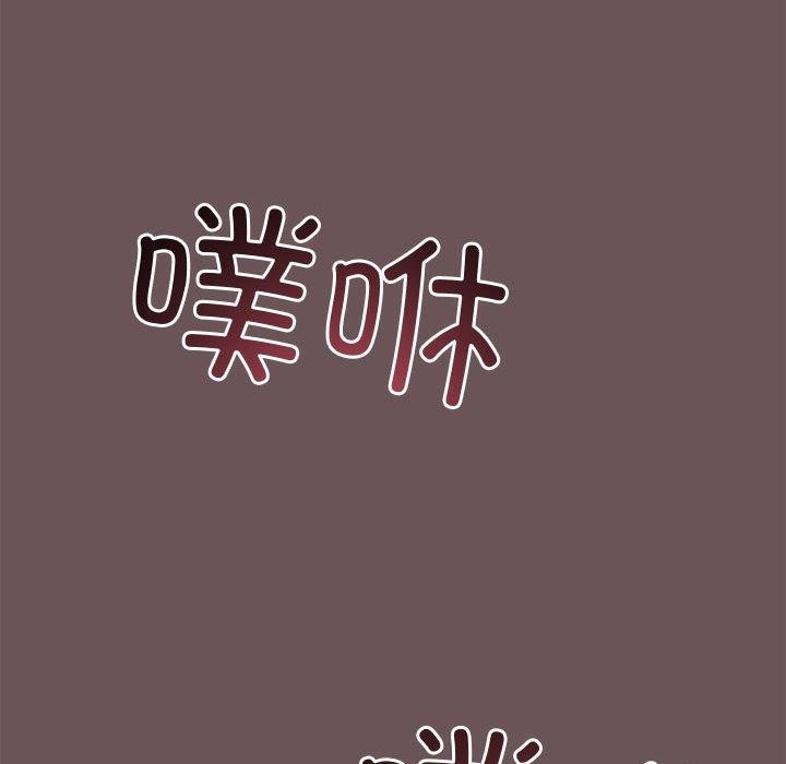 与初恋的以外同居 第3話 韩漫图片128