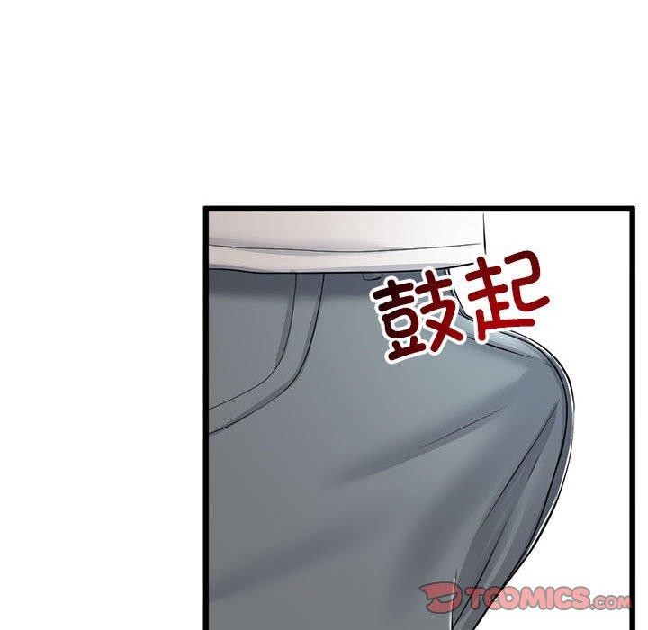 与初恋的以外同居 第3話 韩漫图片88