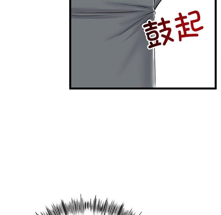 与初恋的以外同居 第3話 韩漫图片89