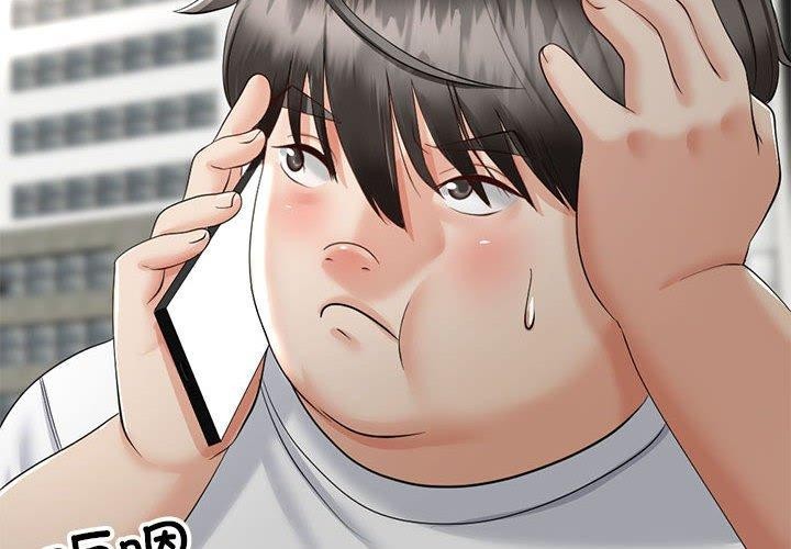 与初恋的以外同居 第3話 韩漫图片2
