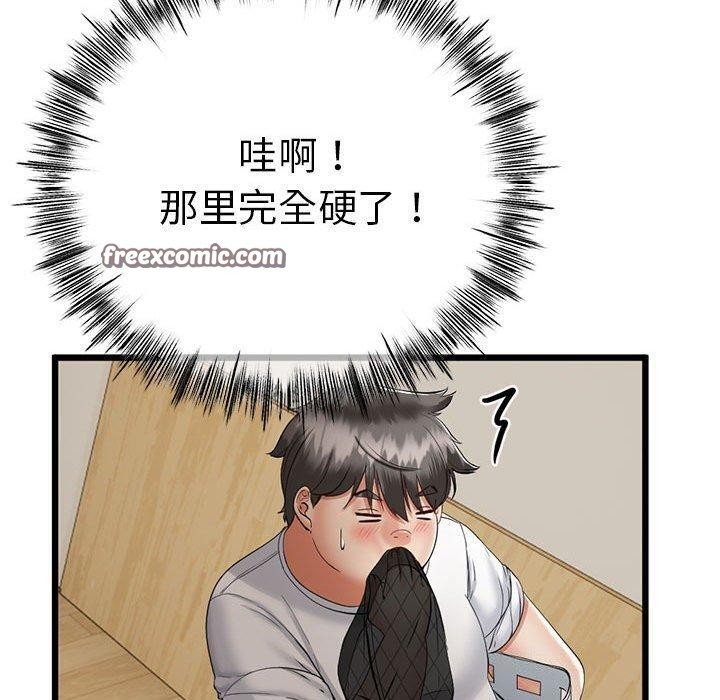与初恋的以外同居 第3話 韩漫图片90