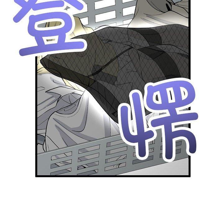 与初恋的以外同居 第3話 韩漫图片78