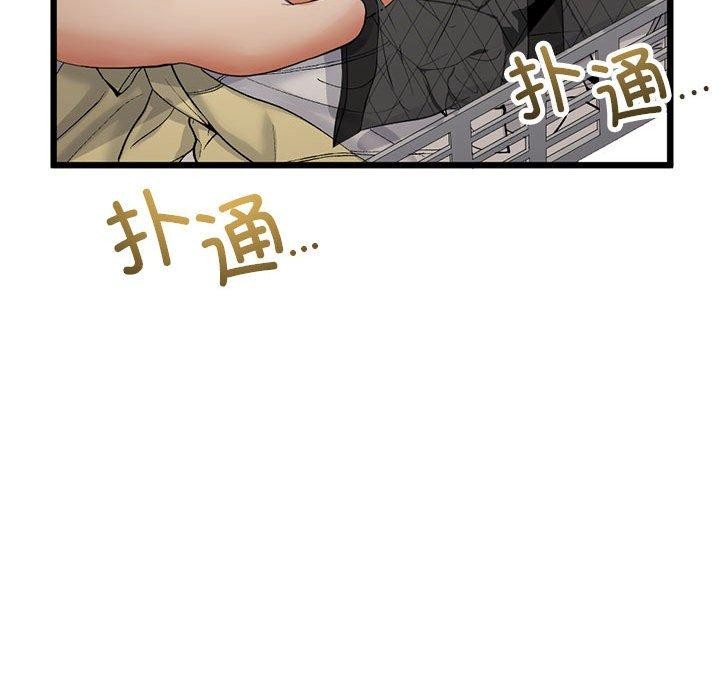 与初恋的以外同居 第3話 韩漫图片85