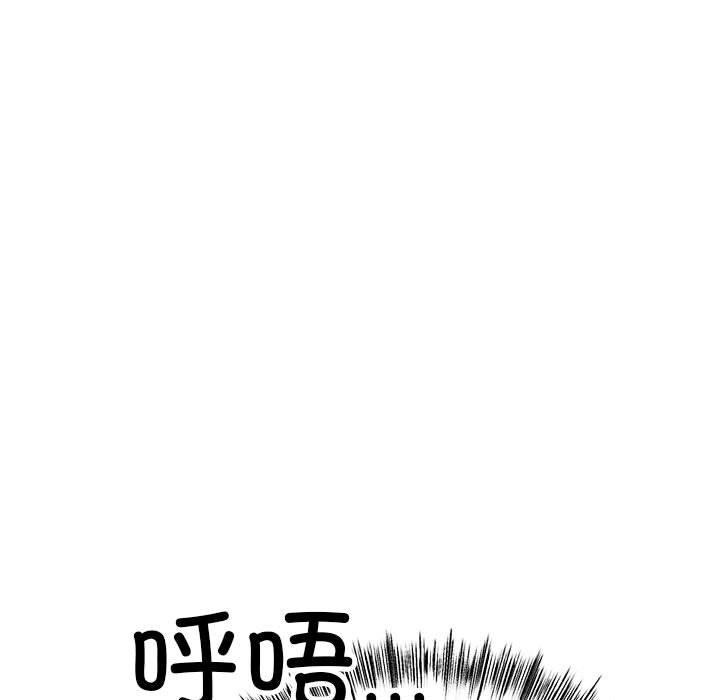 与初恋的以外同居 第3話 韩漫图片178