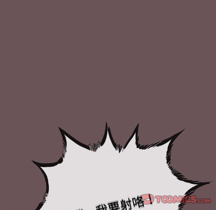 与初恋的以外同居 第3話 韩漫图片124