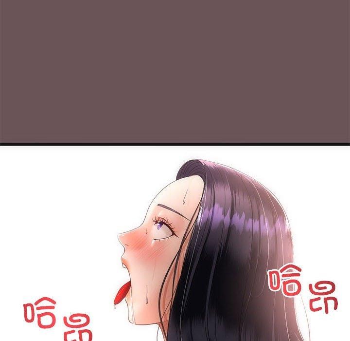 与初恋的以外同居 第3話 韩漫图片146