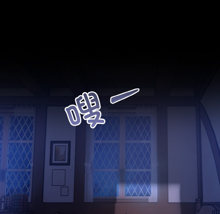 异世界骑士团长 第1話 韩漫图片266