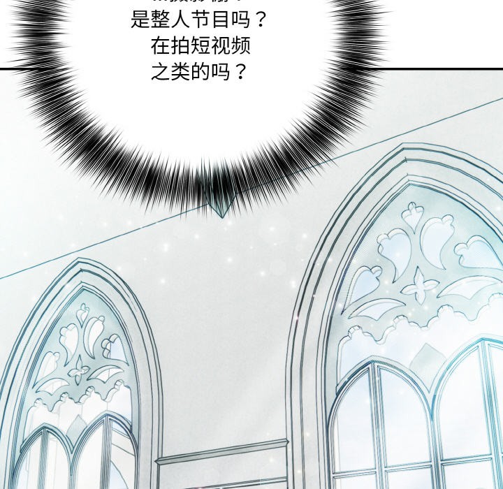 异世界骑士团长 第1話 韩漫图片43
