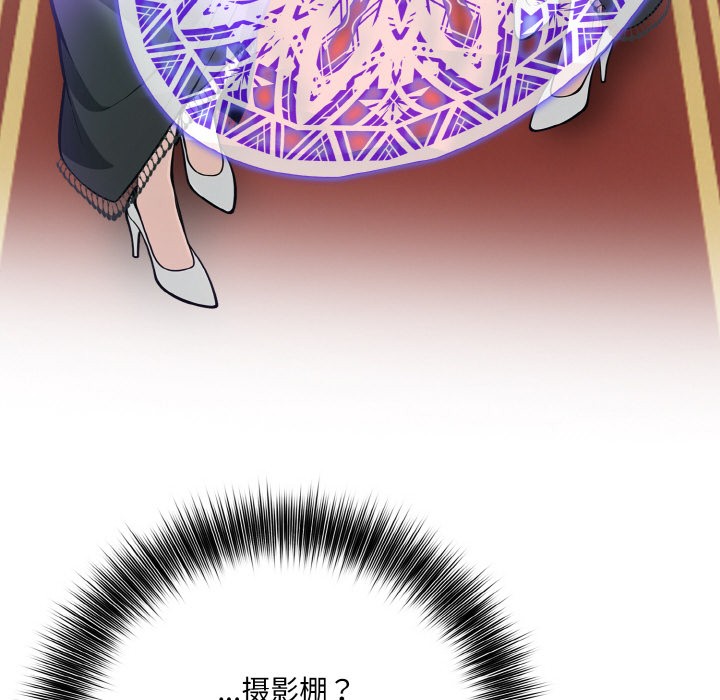 异世界骑士团长 第1話 韩漫图片42
