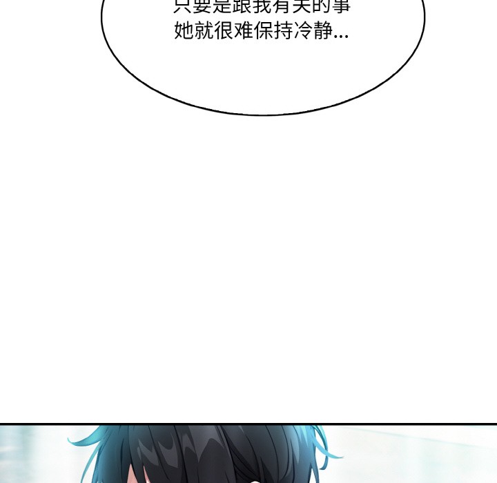 异世界骑士团长 第1話 韩漫图片162