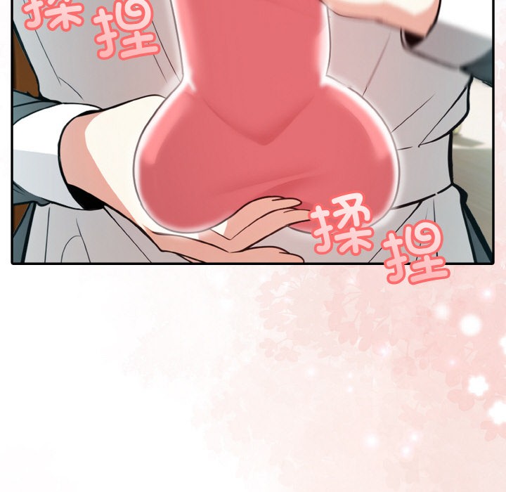 异世界骑士团长 第1話 韩漫图片196