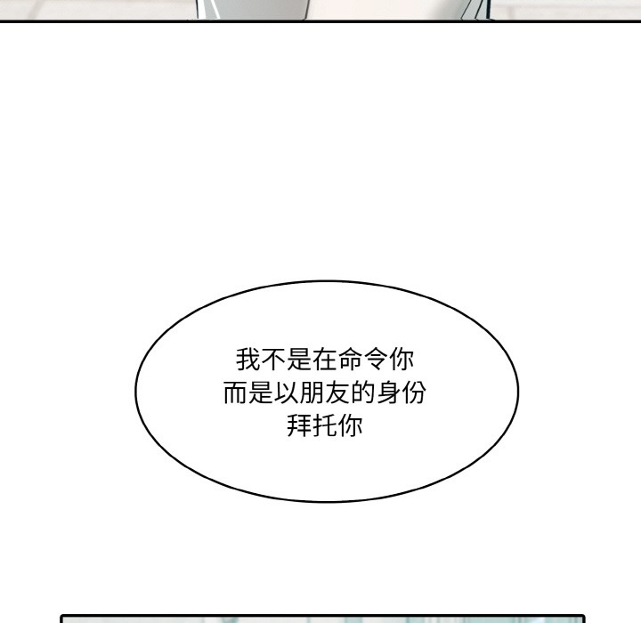 异世界骑士团长 第1話 韩漫图片130