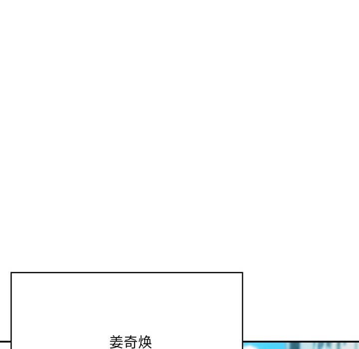异世界骑士团长 第1話 韩漫图片10