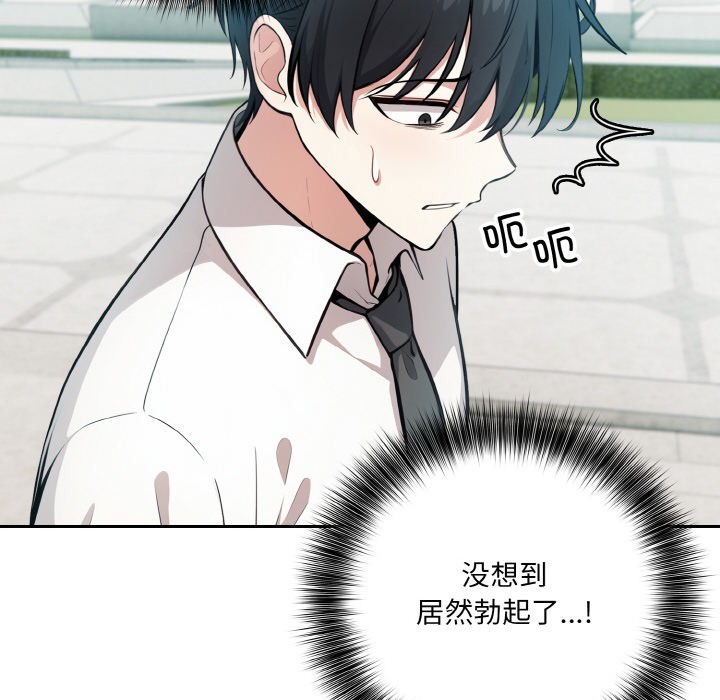 异世界骑士团长 第1話 韩漫图片111