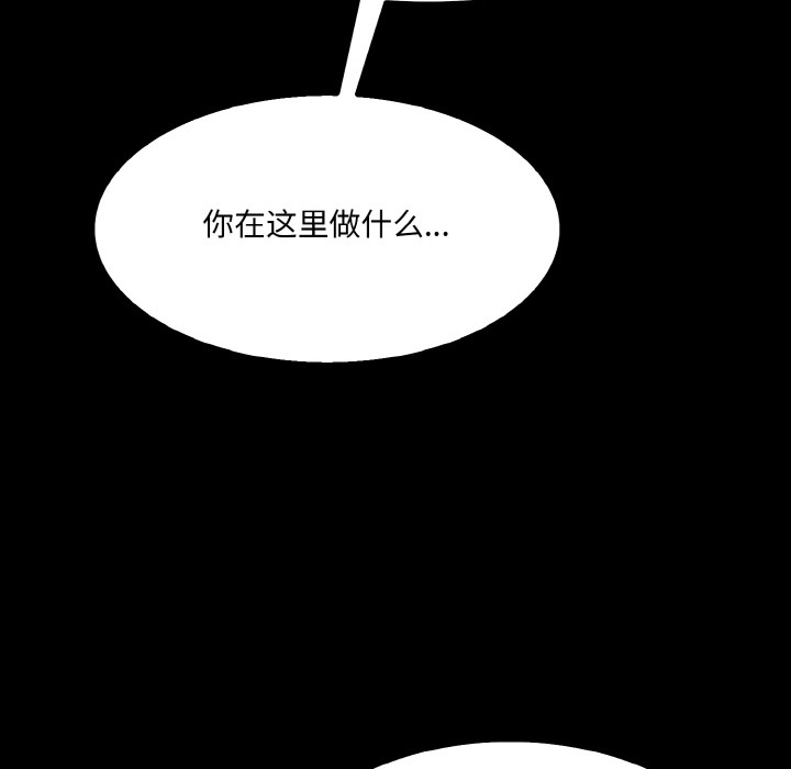 异世界骑士团长 第1話 韩漫图片280