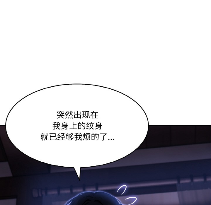 异世界骑士团长 第1話 韩漫图片230