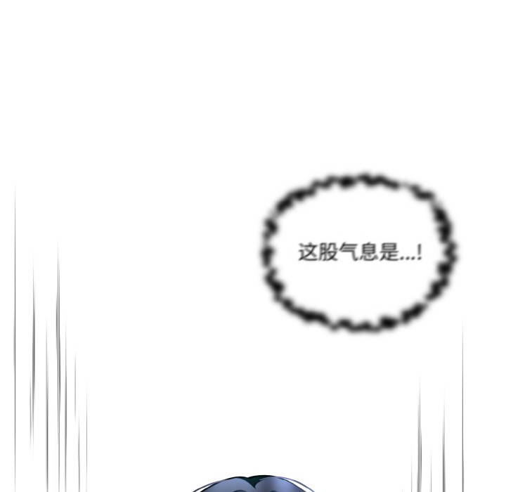 异世界骑士团长 第1話 韩漫图片34
