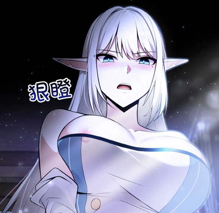 异世界骑士团长 第1話 韩漫图片292