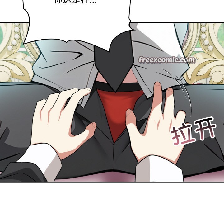异世界骑士团长 第1話 韩漫图片179