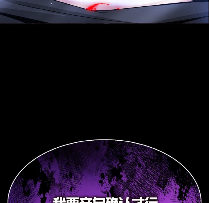 异世界骑士团长 第1話 韩漫图片294