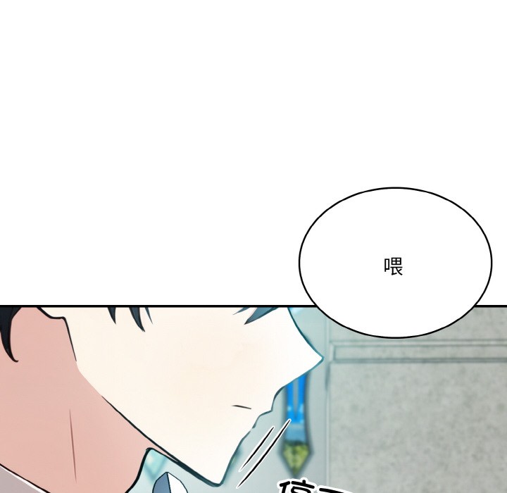 异世界骑士团长 第1話 韩漫图片95