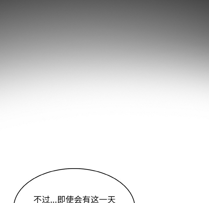 异世界骑士团长 第1話 韩漫图片253