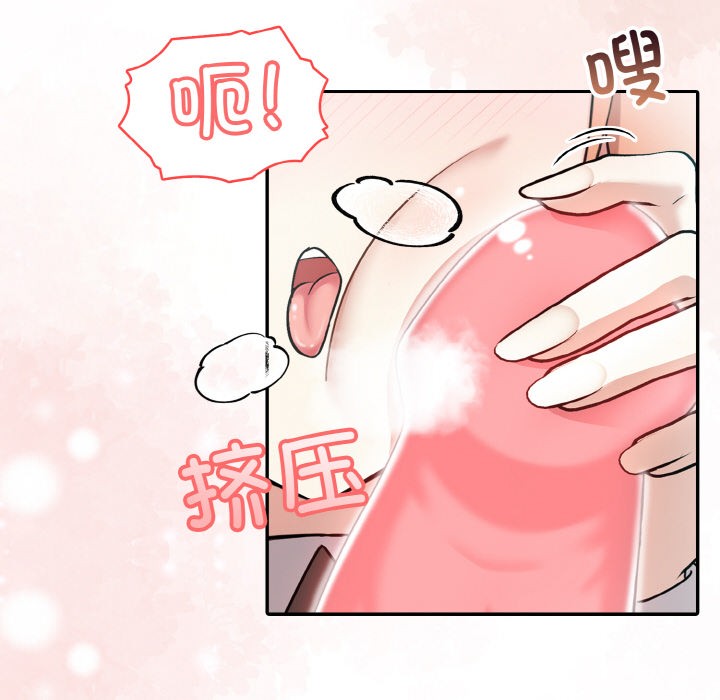 异世界骑士团长 第1話 韩漫图片197