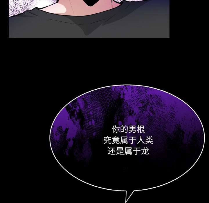 异世界骑士团长 第1話 韩漫图片291