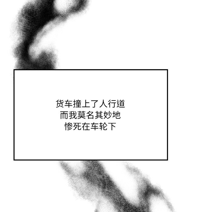 异世界骑士团长 第1話 韩漫图片31