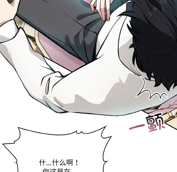异世界骑士团长 第1話 韩漫图片178
