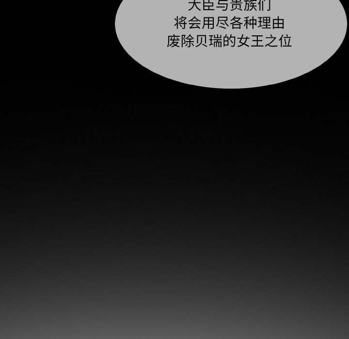 异世界骑士团长 第1話 韩漫图片252
