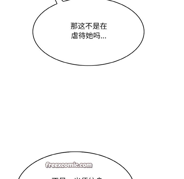 异世界骑士团长 第1話 韩漫图片209