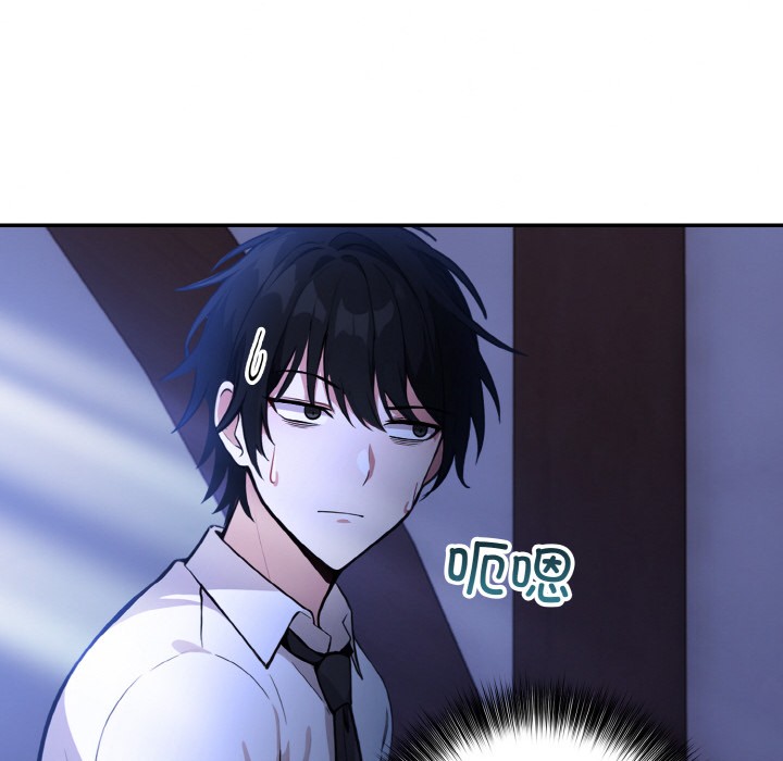 异世界骑士团长 第1話 韩漫图片261