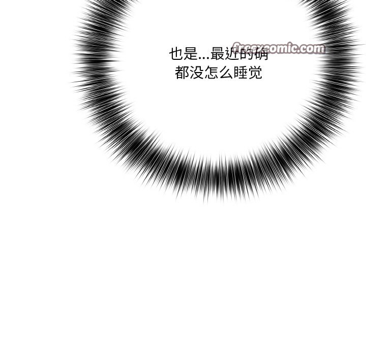 异世界骑士团长 第1話 韩漫图片89