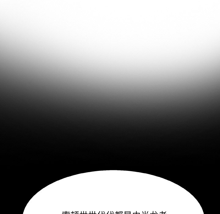 异世界骑士团长 第1話 韩漫图片244