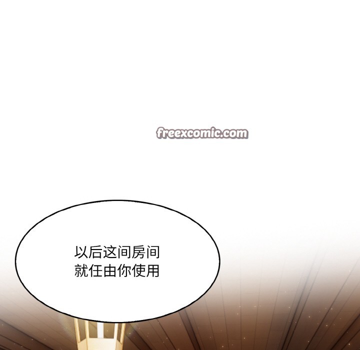 异世界骑士团长 第1話 韩漫图片224