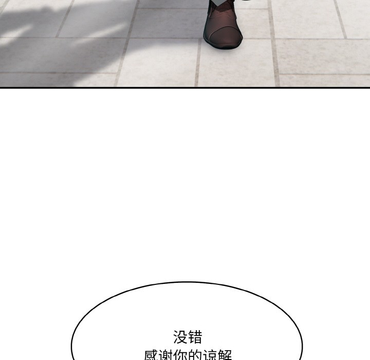 异世界骑士团长 第1話 韩漫图片84