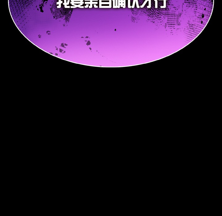 异世界骑士团长 第1話 韩漫图片295